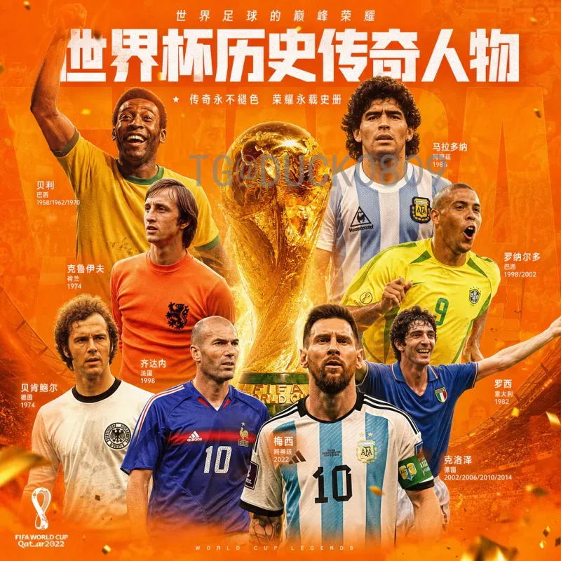 2026世界杯完整直播入口指南：全网最全观看渠道与赛程解析